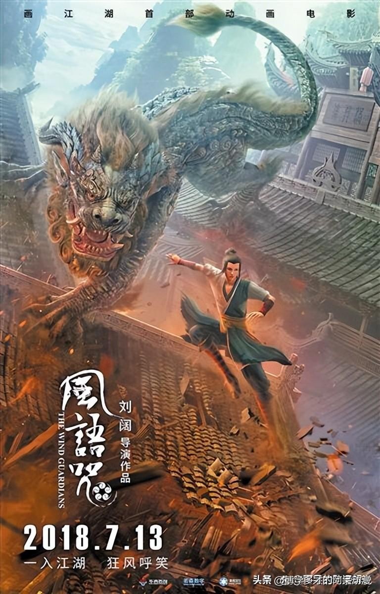 十大国漫巅峰巨作（宝藏国漫TOP10人气作品）-