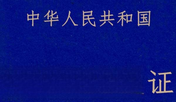 广东车牌的26个字母-