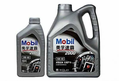 ​美孚速霸2000的优缺点，美孚速霸2000适合车型