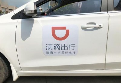 ​快车是什么车