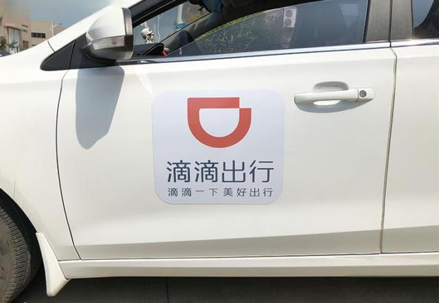 快车是什么车-