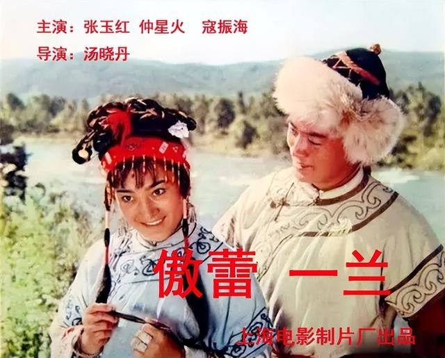 寇振海演的电视剧（著名演员寇振海年过半百再做父亲）