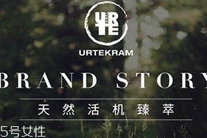 亚缇克兰护肤品怎么样? 亚缇克兰护肤品怎么样?