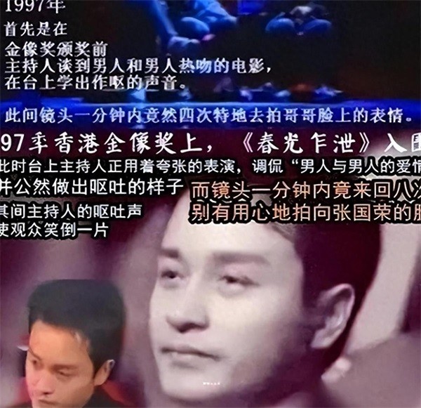 张国荣什么时候走的，张国荣多少岁出世的-