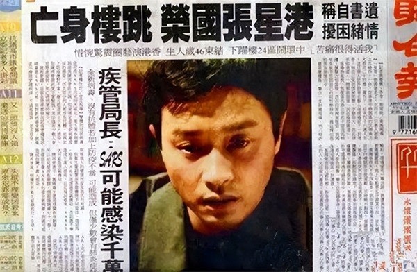 张国荣什么时候走的，张国荣多少岁出世的-