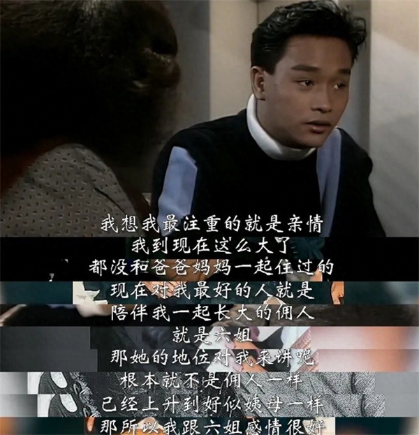 张国荣什么时候走的，张国荣多少岁出世的-