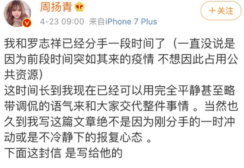 周扬青家里做什么的（周扬青的家庭背景怎么样）-