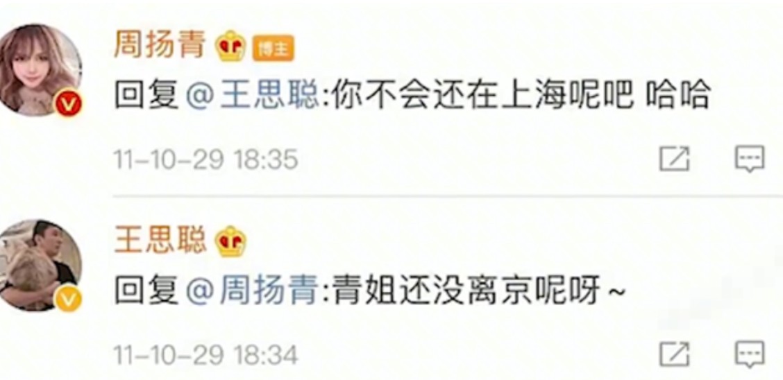 周扬青家里做什么的（周扬青的家庭背景怎么样）-