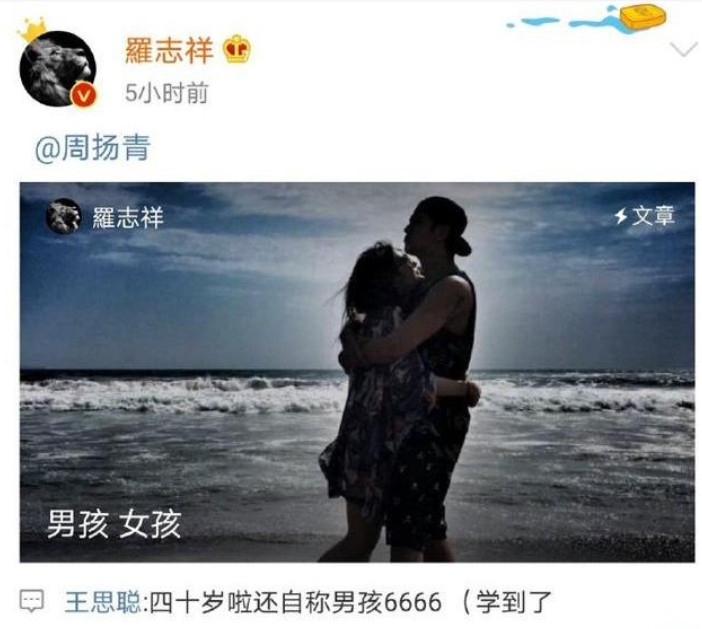 周扬青家里做什么的（周扬青的家庭背景怎么样）-