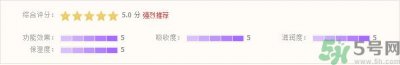 ​法兰琳卡玫瑰花苞水怎么样?法兰琳卡玫瑰花苞水好用吗?