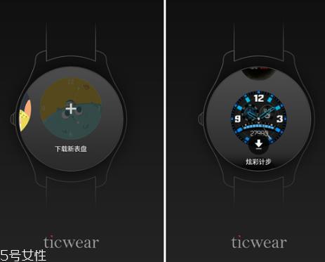 ticwatch表盘怎么换?ticwatch表盘自定义方法 ticwatch表盘怎么换?ticwatch表盘自定义方法
