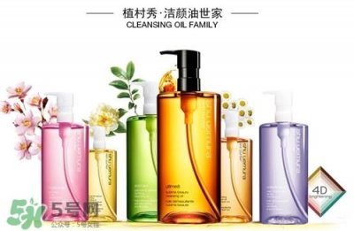 ​植村秀卸妆油可以卸眼唇吗？植村秀卸妆油卸眼唇好吗？