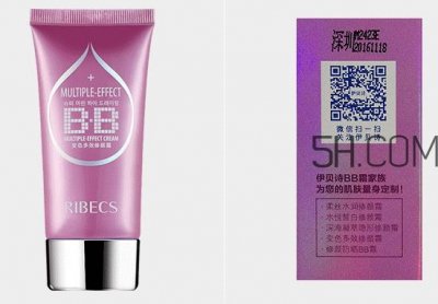​伊贝诗变色多效修颜霜多少钱_怎么样