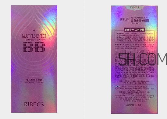 伊贝诗变色多效修颜霜多少钱_怎么样 伊贝诗变色多效修颜霜多少钱_怎么样
