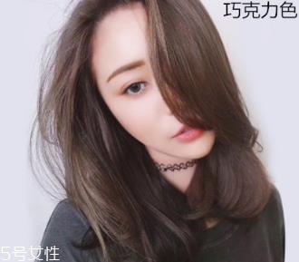 巧克力色头发怎么染?最权威的配方比例 巧克力色头发怎么染?最权威的配方比例