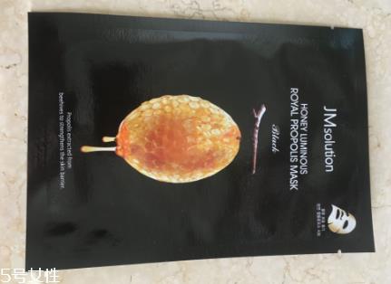 jm蜂蜜面膜敏感肌可以用吗 jm蜂蜜面膜适不适合敏感肌 jm蜂蜜面膜敏感肌可以用吗 jm蜂蜜面膜适不适合敏感肌