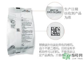 hera赫拉气垫bb霜保质期多久?赫拉气垫bb霜保质期几年 hera赫拉气垫bb霜保质期多久?赫拉气垫bb霜保质期几年