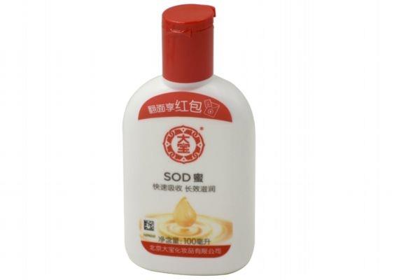 男生用大宝有什么好处 大宝sod蜜有抗氧化功效吗 男生用大宝有什么好处 大宝sod蜜有抗氧化功效吗
