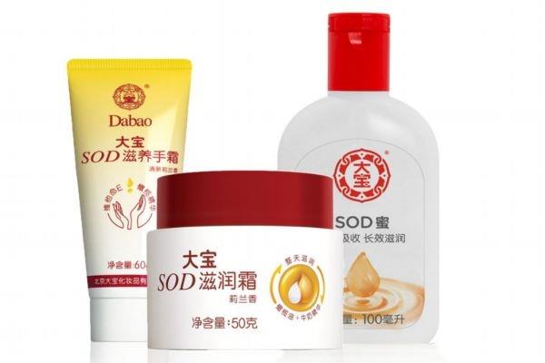 男生用大宝有什么好处 大宝sod蜜有抗氧化功效吗 男生用大宝有什么好处 大宝sod蜜有抗氧化功效吗