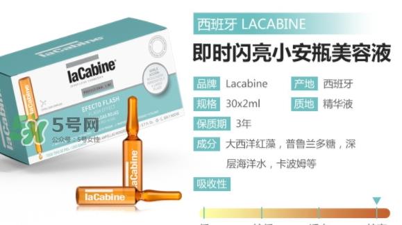 lacabine和martiderm哪个好?lacabine和martiderm安瓶对比 lacabine和martiderm哪个好?lacabine和martiderm安瓶对比
