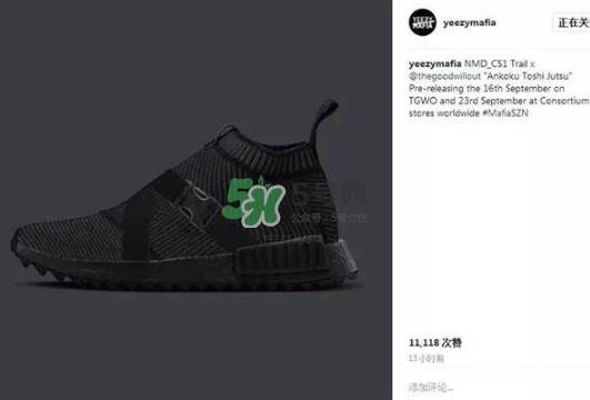 adidas与the good will out联名nmd cs1什么时候发售？