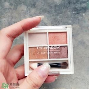 ​名创优品眼影怎么样？名创优品眼影好用吗？