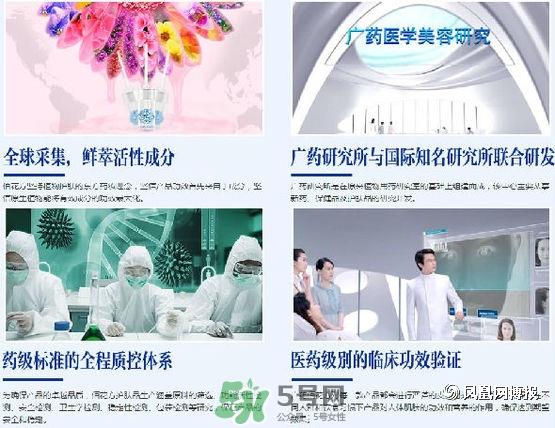 佰花方护肤品怎么样？佰花方产品有激素吗？