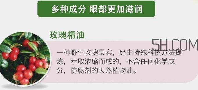 sukin苏芊眼霜怎么用？sukin苏芊眼霜使用心得