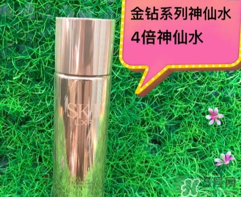 sk2 lxp金钻神仙水怎么样?sk2金钻神仙水和普通神仙水对比 sk2 lxp金钻神仙水怎么样?sk2金钻神仙水和普通神仙水对比