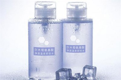 ​尔木葡氨基酸卸妆水怎么样 尔木葡卸妆水好用吗