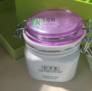​佰草集睡眠面膜多少钱？佰草集睡眠面膜价格