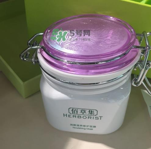 佰草集睡眠面膜多少钱?佰草集睡眠面膜价格 佰草集睡眠面膜多少钱?佰草集睡眠面膜价格