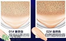 希芸鲨烷气垫bb霜色号 希芸鲨烷气垫bb试色 希芸鲨烷气垫bb霜色号 希芸鲨烷气垫bb试色