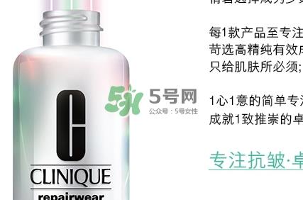 倩碧光子小白瓶怎么样?倩碧光子小白瓶停产了吗 倩碧光子小白瓶怎么样?倩碧光子小白瓶停产了吗