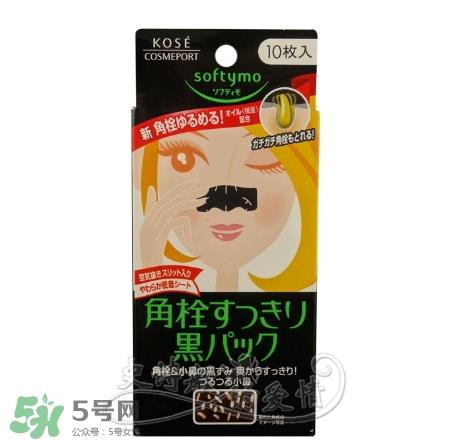 高丝去黑头鼻贴黑盒白盒哪个好？高丝鼻贴黑盒白盒区别