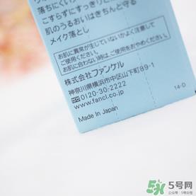 Fancl卸妆油怎么用_芳珂卸妆油使用方法