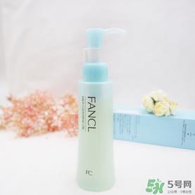 Fancl卸妆油怎么用_芳珂卸妆油使用方法
