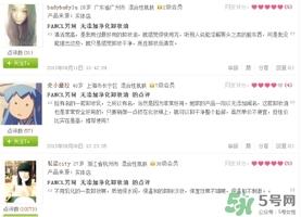 Fancl卸妆油怎么用_芳珂卸妆油使用方法
