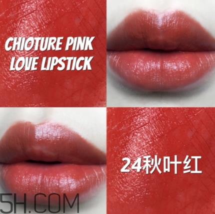稚优泉和得鲜哪个好?稚优泉和得鲜口红对比 稚优泉和得鲜哪个好?稚优泉和得鲜口红对比