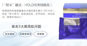 悦薇眼膜敷多久？资生堂悦薇眼膜多久敷一次？