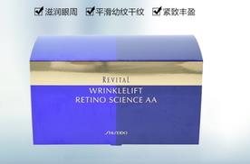 悦薇眼膜敷多久？资生堂悦薇眼膜多久敷一次？