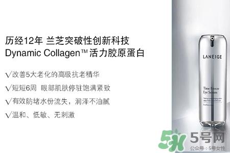 兰芝菁焕精华眼霜适合什么年龄?兰芝菁焕精华眼霜适合多大年龄? 兰芝菁焕精华眼霜适合什么年龄?兰芝菁焕精华眼霜适合多大年龄?