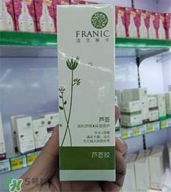 法兰琳卡芦荟胶好用吗?法兰琳卡芦荟胶怎么样? 法兰琳卡芦荟胶好用吗?法兰琳卡芦荟胶怎么样?