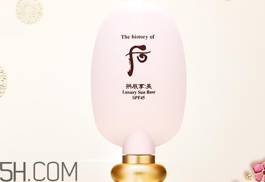 whoo后隔离霜怎么样_whoo后隔离霜好用吗 whoo后隔离霜怎么样_whoo后隔离霜好用吗