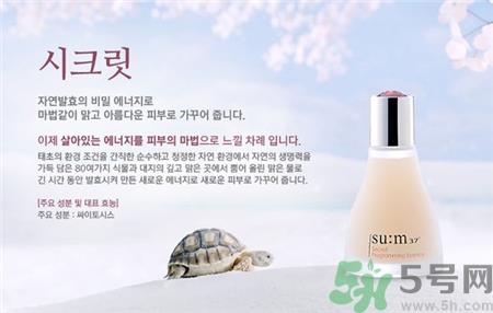 sum37适合什么年龄?sum37适合什么肤质? sum37适合什么年龄?sum37适合什么肤质?