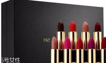 pat mcgrath口红多少钱？pat mcgrath口红哪里有专柜
