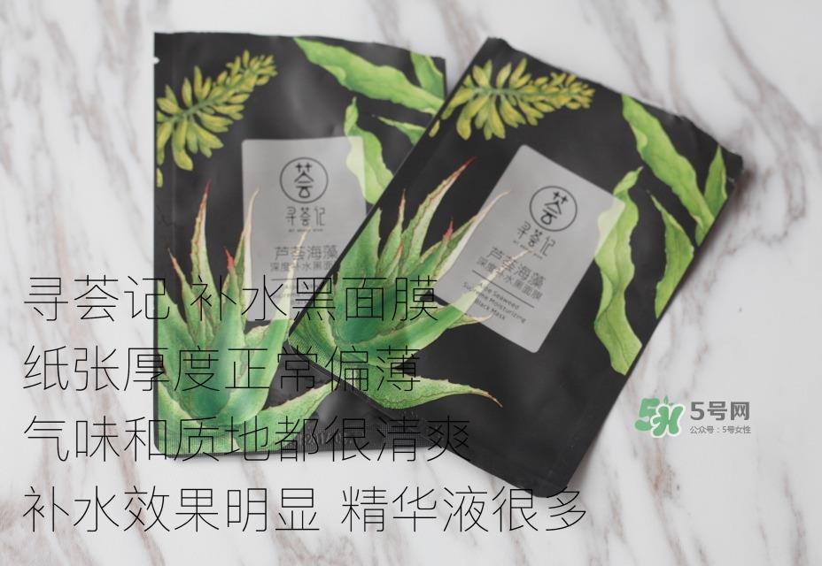寻荟记芦荟胶怎么样 寻荟记芦荟胶哪里买 寻荟记芦荟胶怎么样 寻荟记芦荟胶哪里买