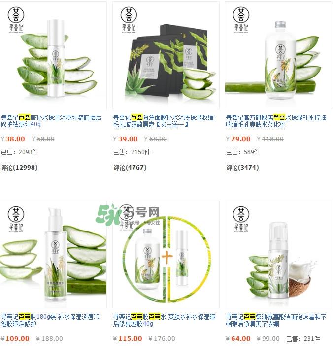 寻荟记芦荟胶怎么样 寻荟记芦荟胶哪里买 寻荟记芦荟胶怎么样 寻荟记芦荟胶哪里买