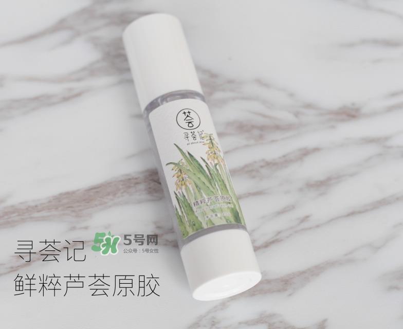 寻荟记芦荟胶怎么样 寻荟记芦荟胶哪里买 寻荟记芦荟胶怎么样 寻荟记芦荟胶哪里买