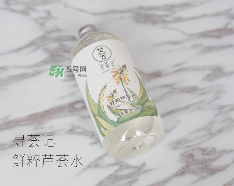 寻荟记芦荟胶怎么样 寻荟记芦荟胶哪里买 寻荟记芦荟胶怎么样 寻荟记芦荟胶哪里买